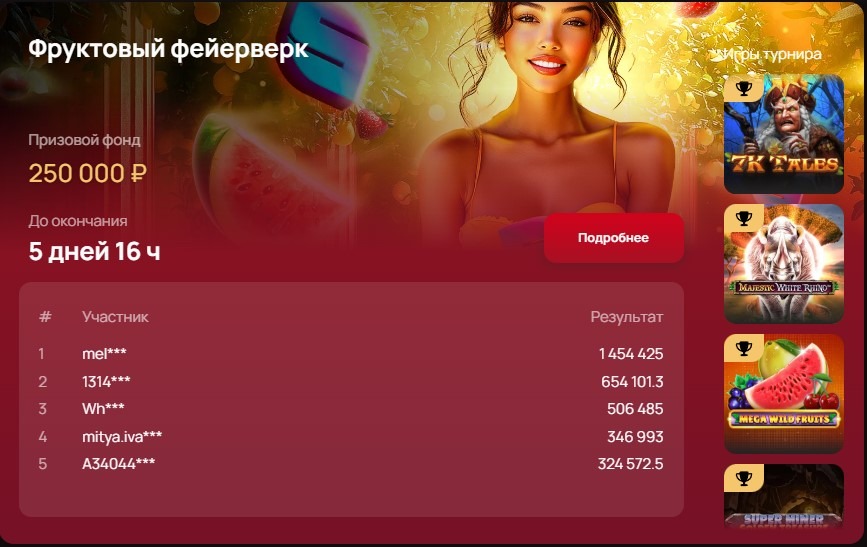 7K Casino мобильная версия